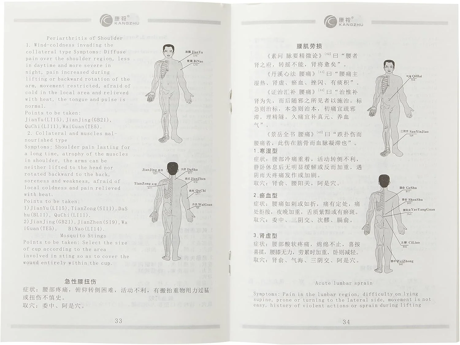 مجموعه 6 عددی لیوان حجامت مغناطیسی کانگژو، چند رنگ