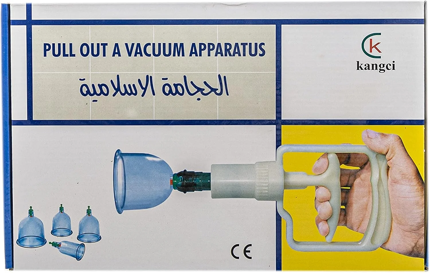 مجموعه حجامت خلاء (HIJ001)