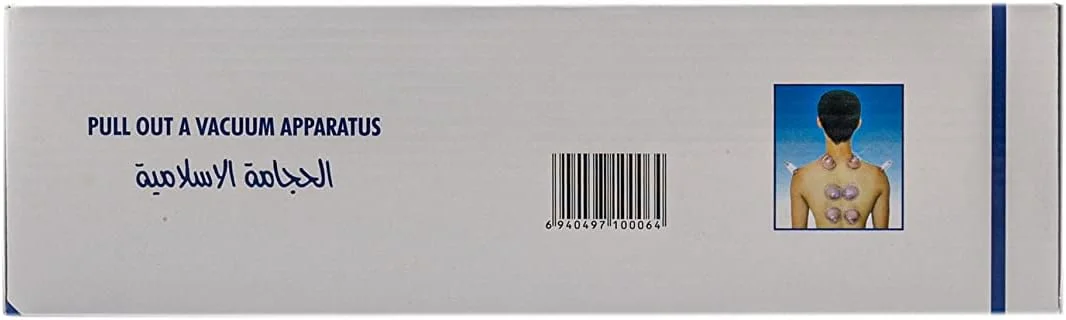 مجموعه حجامت خلاء (HIJ001)