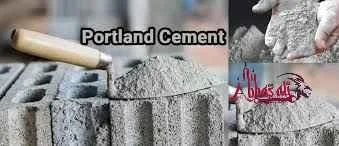 سیمان پورتلند زودگیر عباسعلی، پودر سیمان با کیفیت ساختمانی برای مصارف خانگی و پروژه‌های DIY، ۱ کیلوگرم به همراه دستکش، کارندی و سطل PVC. بسته سیمان ۱ کیلوگرمی (۵ عدد)