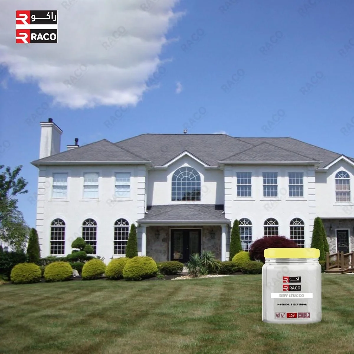 بتونه خشک راکو برگر برای پر کردن و تراز کردن ناهمواری های سطوح سیمانی و گچی - سفید - مناسب برای داخل و خارج ساختمان - 1 کیلوگرم