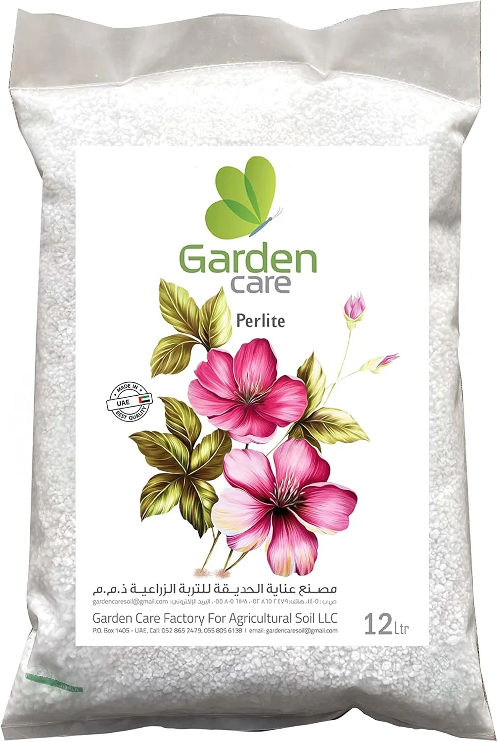 پرلیت باغبانی 12 لیتری، مناسب گیاهان آپارتمانی، پرلایت باغبانی برای خاک، قلمه زدن ریشه، بسته 3 عددی برای شروع کاشت بذر
