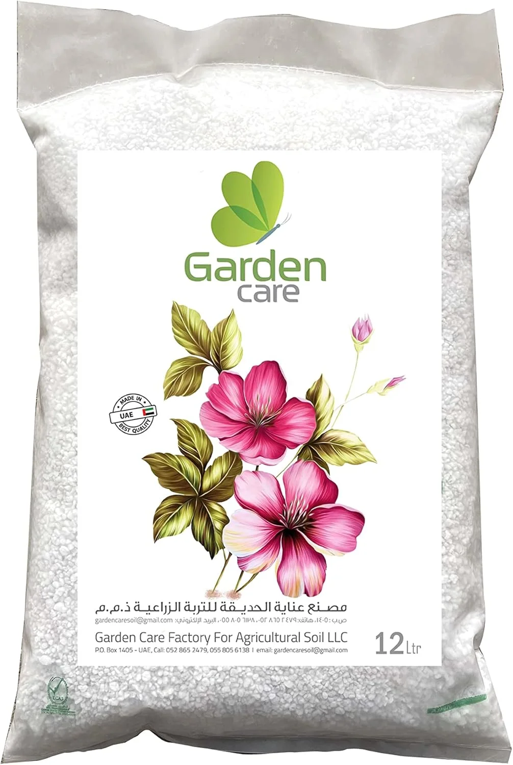 پرلیت باغبانی 12 لیتری، مناسب گیاهان آپارتمانی، پرلایت باغبانی برای خاک، قلمه زدن ریشه، بسته 3 عددی برای شروع کاشت بذر