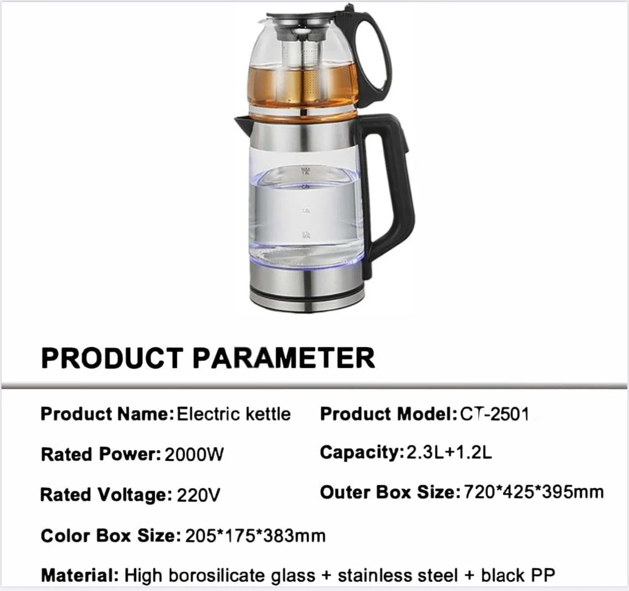 کتری برقی پیرکس دو جداره با ظرفیت 2.3 لیتر و قوری 1.2 لیتری با قابلیت فیلتر خودکار و خاموش شدن اتوماتیک