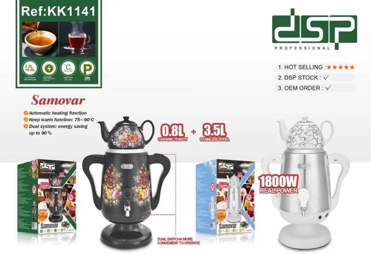 کتری سماوری برقی DSP KK1141 با توان 1800 وات کتری سماوری برقی DSP KK1141 با توان 1800 وات