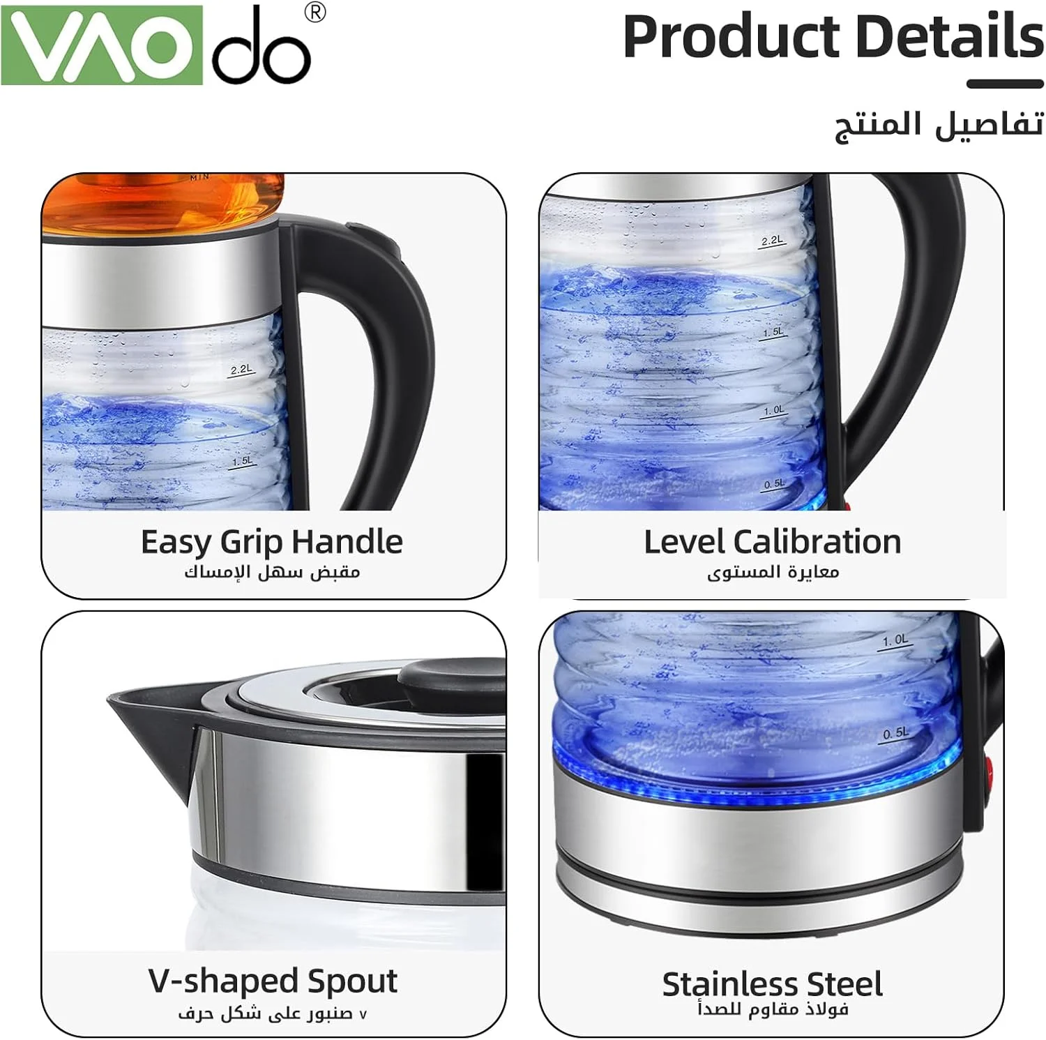 کتری برقی 2 در 1 VAODO، کتری برقی 2.2 لیتری + چای ساز شیشه ای 0.8 لیتری، چای ساز برقی ترکی، قوری دوتایی استیل ضد زنگ با فیلتر قابل شستشو، جداشدنی، رزوه