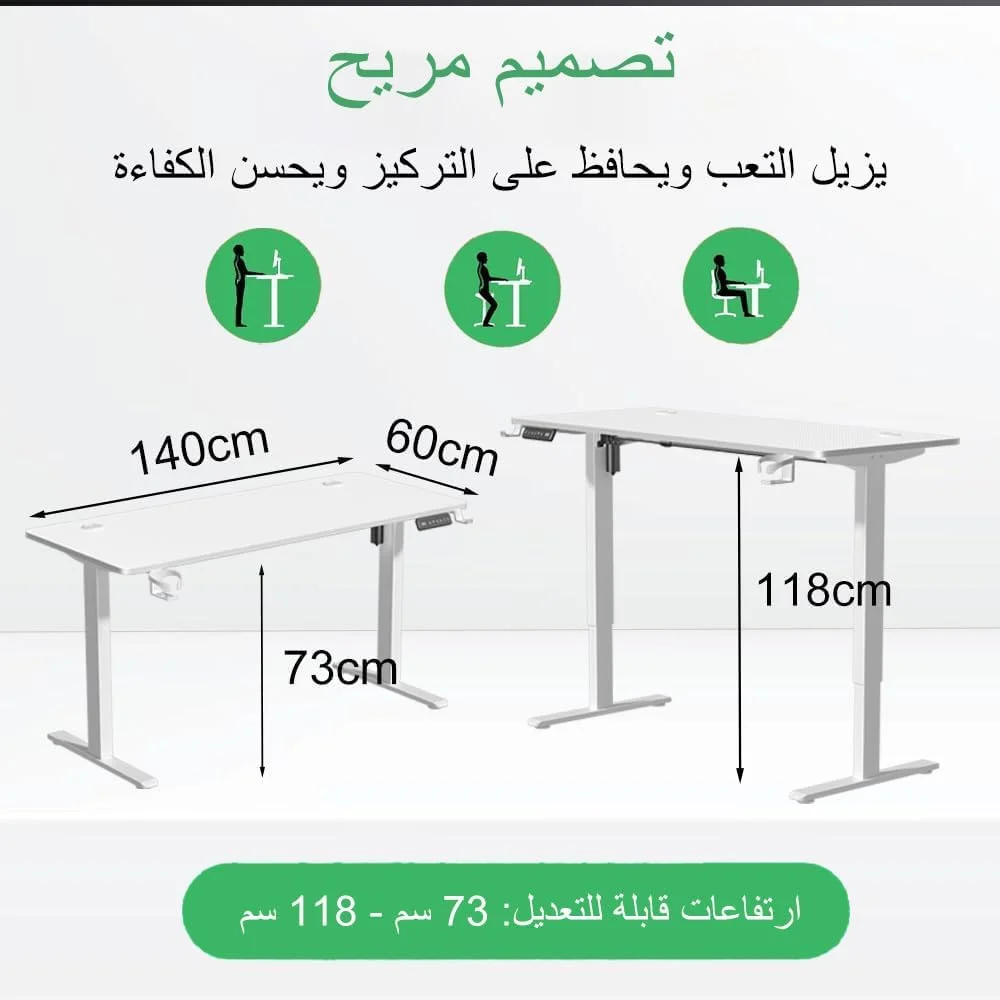 میز تحریر ایستاده برقی با قابلیت تنظیم ارتفاع NOAEOU، ابعاد 140 در 60 سانتی متر، مناسب برای میز کامپیوتر و ایستگاه کاری در منزل و اداره (سفید)