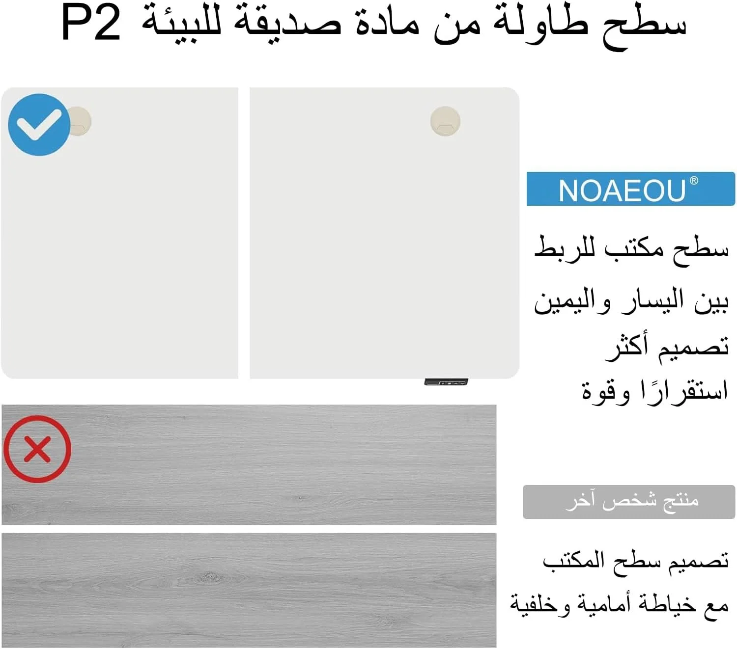 میز تحریر ایستاده برقی با قابلیت تنظیم ارتفاع NOAEOU، ابعاد 140 در 60 سانتی متر، مناسب برای میز کامپیوتر و ایستگاه کاری در منزل و اداره (سفید)