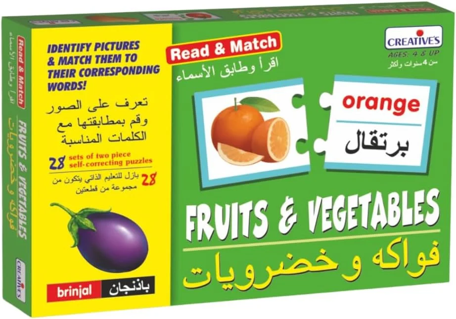 پازل میوه ها و سبزیجات خلاقانه - بازی آموزشی برای کودکان - 28 قطعه خود اصلاح شونده - یادگیری نام انگلیسی و عربی میوه ها و سبزیجات - بازی یادگیری پیش دبستانی - خواندن و تطبیق - سنین 4 سال به بالا