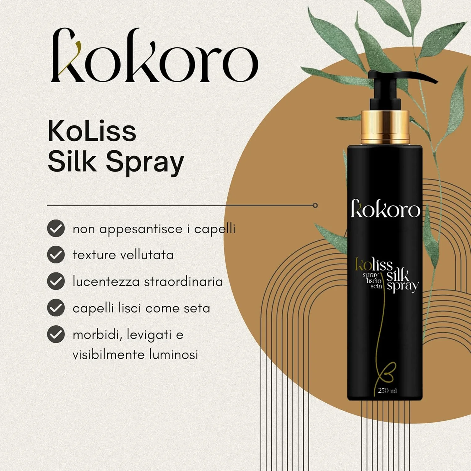 اسپری ابریشمی چندکاره مو کولیس کوکورو - 250 میلی لیتر