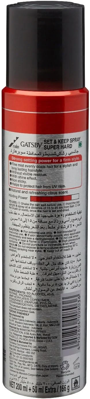 اسپری حالت دهنده و نگهدارنده فوق العاده قوی گتسبی | قدرت حالت دهی قوی برای یک مدل موی محکم | 250 میلی لیتر