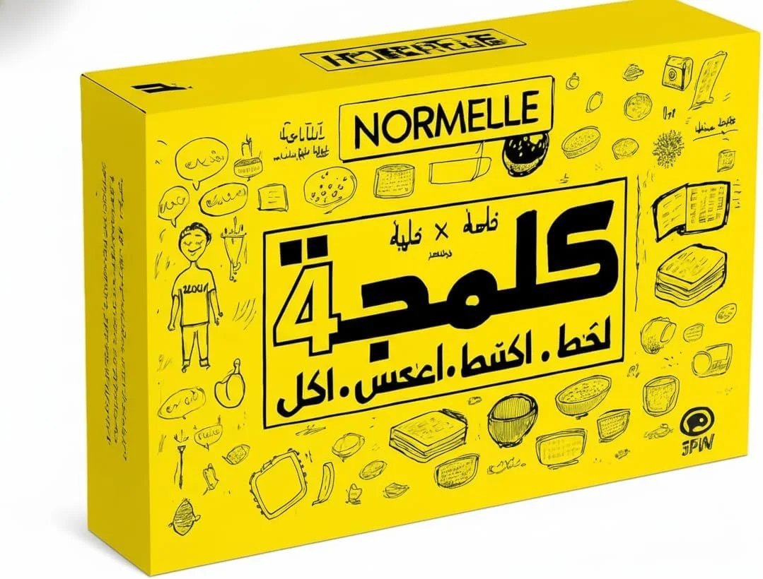 بازی تخته ای حدس کلمات عربی نرمال برای خانواده و کودکان - بازی مهمانی آموزشی برای یادگیری زبان، بازی تیمی، سرگرمی گروهی، سازنده واژگان | لعبة كلمات عربية للأطفال والعائلة