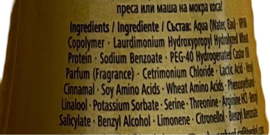 اسپری محافظ حرارت مو گات تو بی شوارتسکف، محافظ فرشته، 220 درجه سانتیگراد، بسته 1 عددی 200 میلی لیتری اسپری محافظ حرارت مو گات تو بی شوارتسکف، محافظ فرشته، 220 درجه سانتیگراد، بسته 1 عددی 200 میلی لیتری