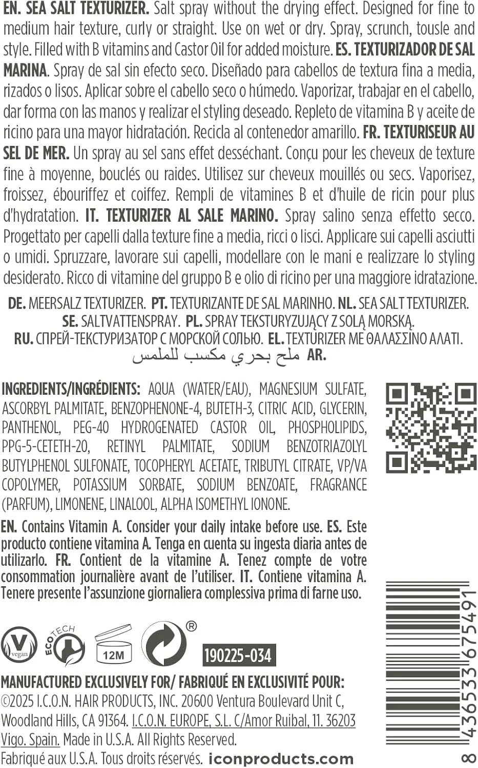 اسپری بافت دهنده انعطاف پذیر I.C.O.N. برای ایجاد حالت ساحلی