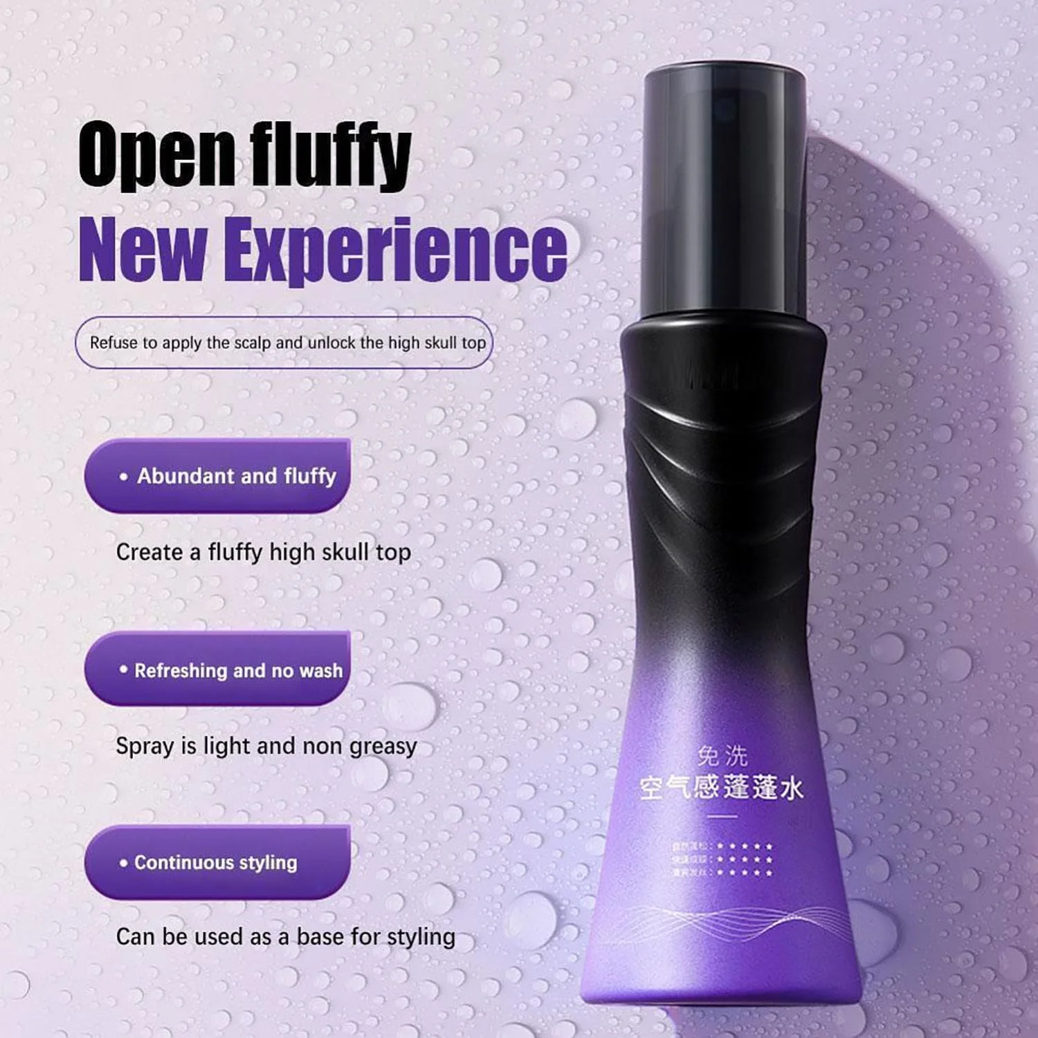 اسپری حجم دهنده و طراوت بخش مو - اسپری حالت دهنده سبک، اسپری غیر چسبنده و طراوت بخش برای مراقبت از مو - اسپری نرم کننده موی حجیم و ماندگار (2 عدد) اسپری حجم دهنده و طراوت بخش مو - اسپری حالت دهنده سبک، اسپری غیر چسبنده و طراوت بخش برای مراقبت از مو - اسپری نرم کننده موی حجیم و ماندگار (2 عدد)