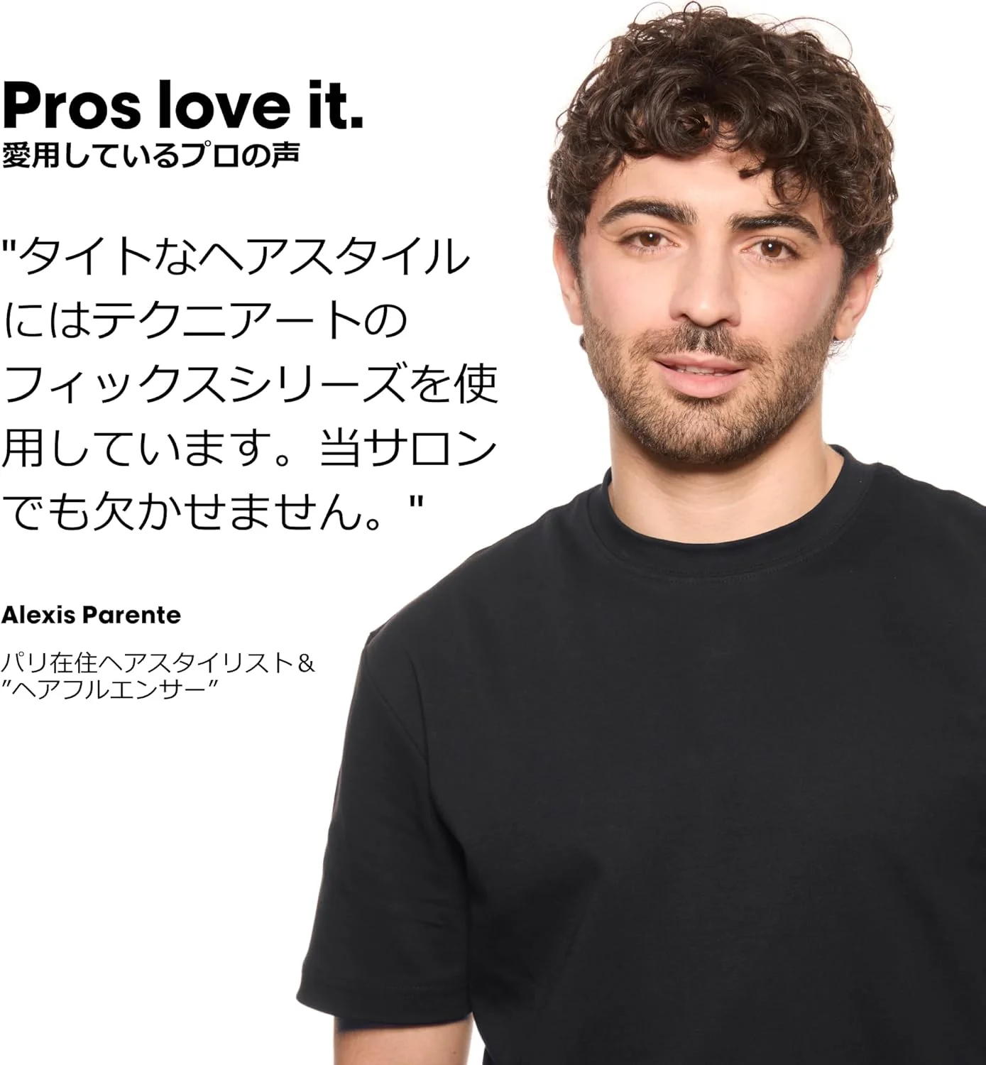 اسپری موی لورآل پروفشنال تکنیک آرت فیکس دیزاین 200 میلی لیتر