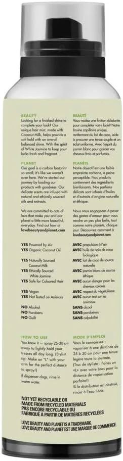 اسپری مو شیر نارگیل و یاس سفید لاو بیوتی اند پلنت، حالت دهنده ملایم و درخشان کننده، 200 میلی لیتر