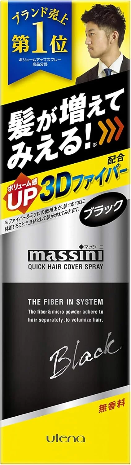 اسپری پوشش سریع مو ماسینی مشکی 140 گرم