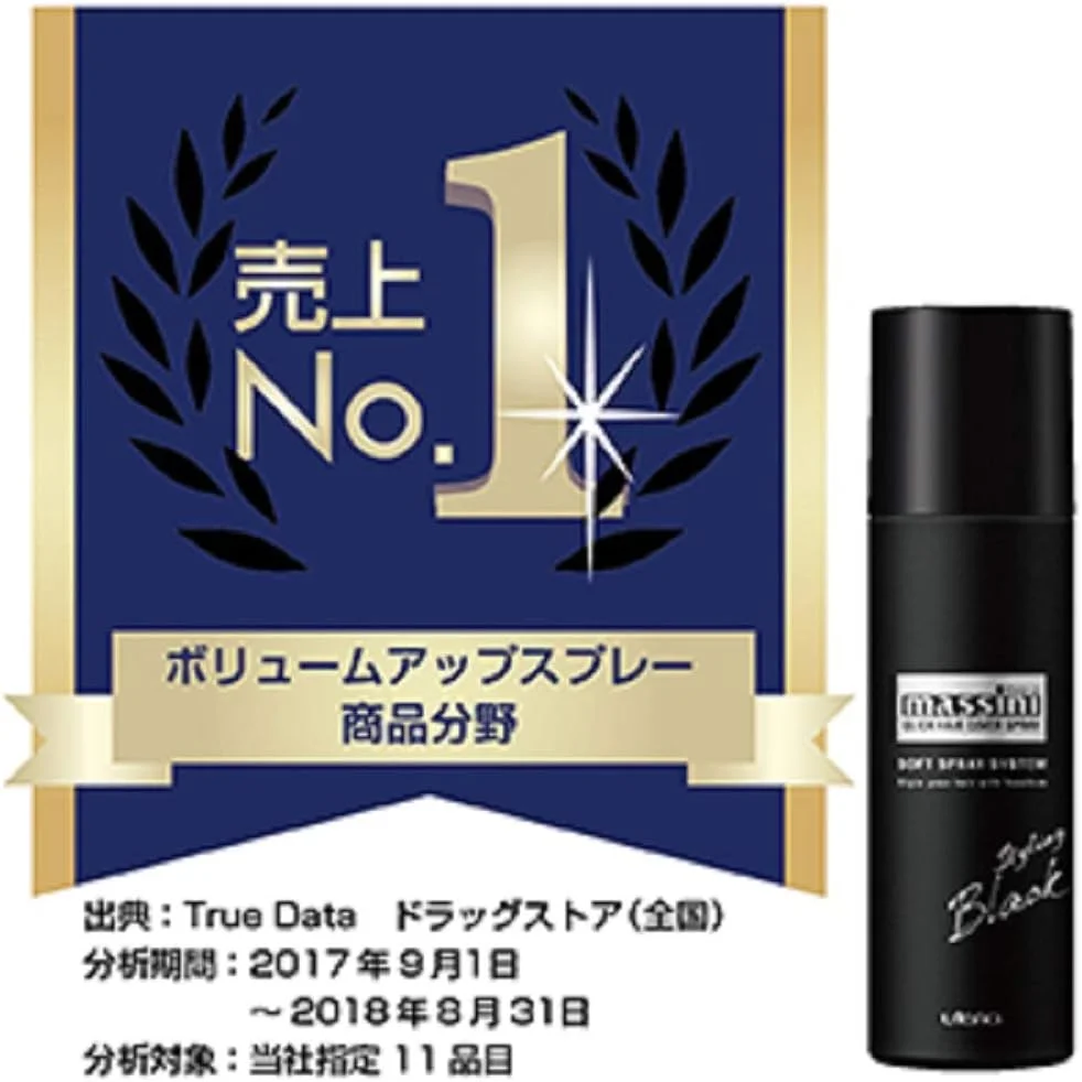 اسپری پوشش سریع مو ماسینی مشکی 140 گرم