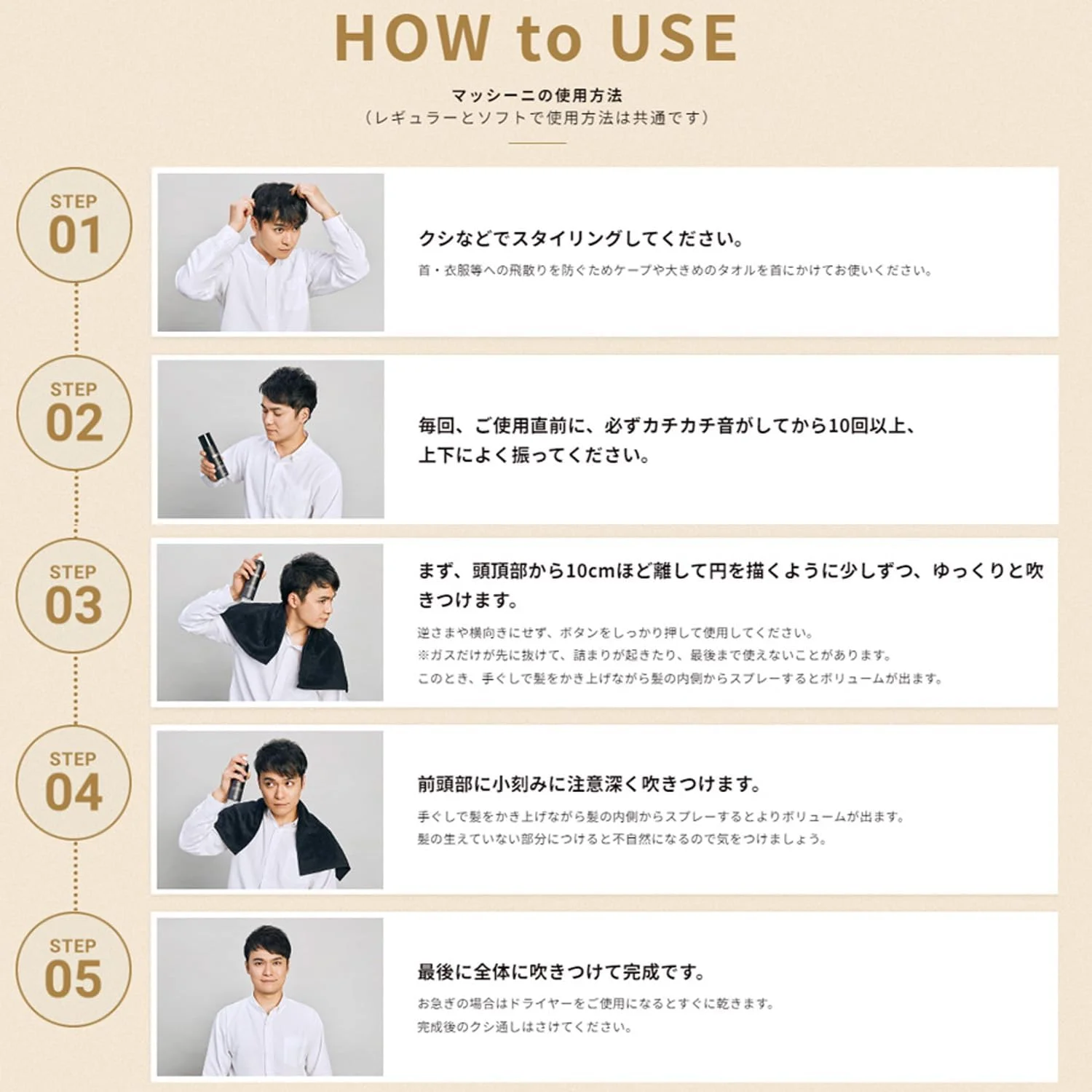 اسپری پوشش سریع مو ماسینی [اوتنا] (مشکی) ۱۴۰ گرمی (۳ عدد)