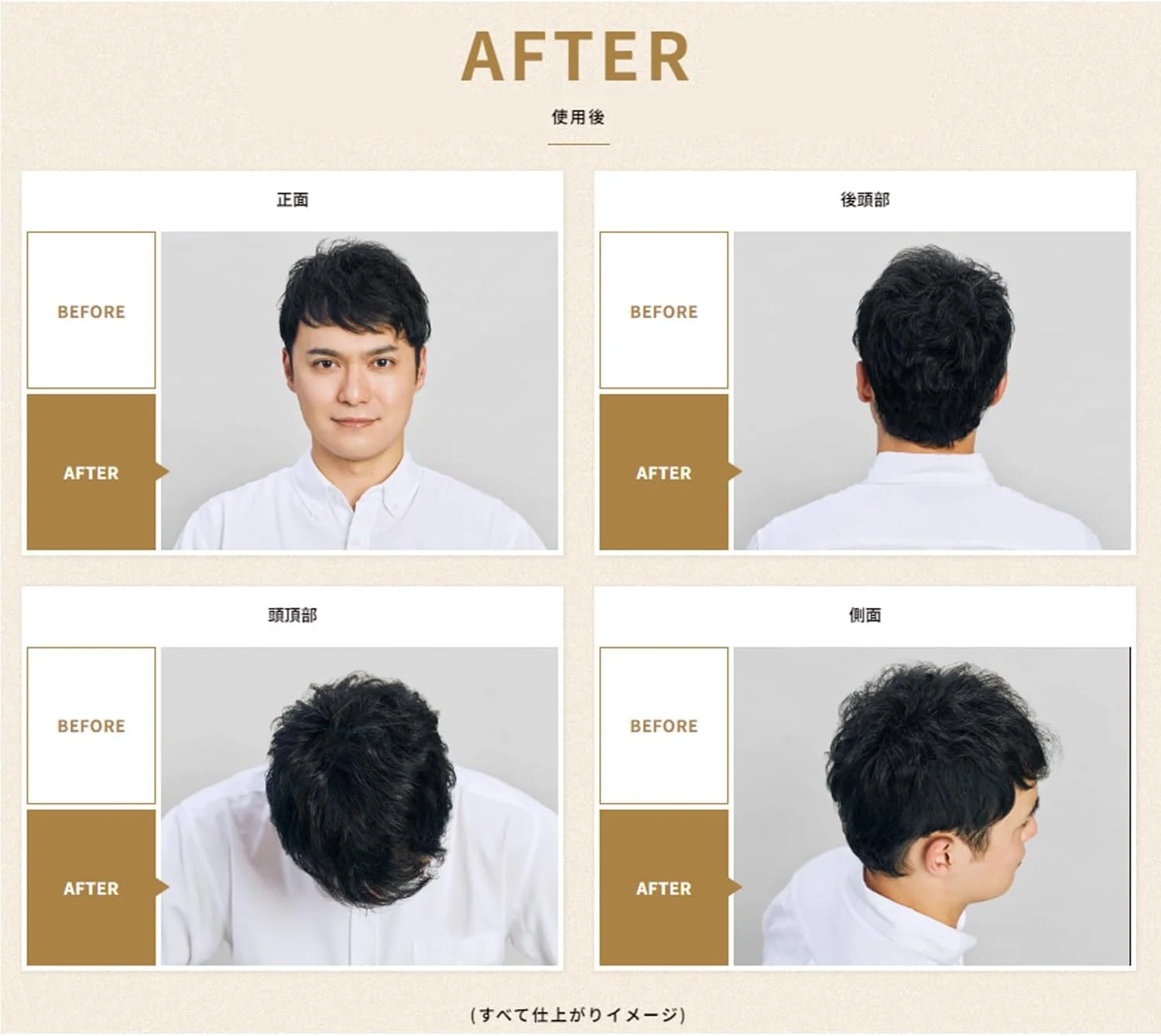 اسپری پوشش سریع مو ماسینی [اوتنا] (مشکی) ۱۴۰ گرمی (۳ عدد)