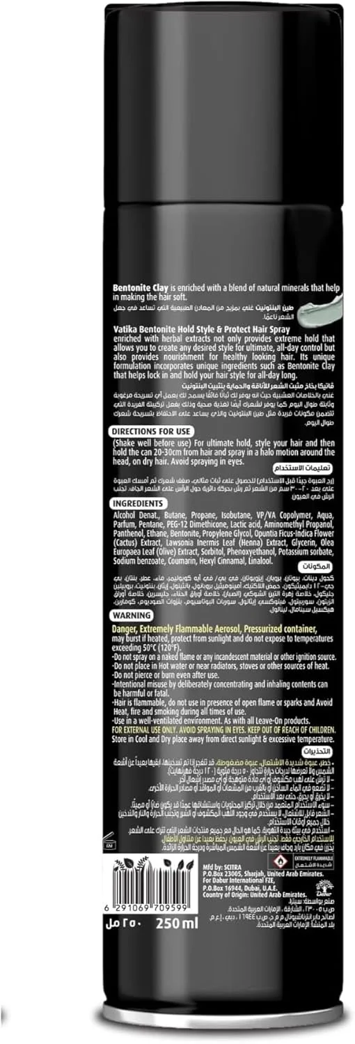 اسپری مو نگهدارنده بنتونیت واتیکا نچرالز 250 میلی لیتر | نگهدارندگی فوق العاده قوی | ماندگاری 48 ساعته | اسپری حالت دهنده و محافظت کننده مو | اسپری مو برای آقایان و بانوان