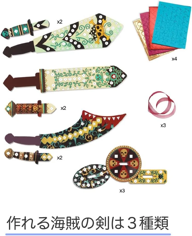 مجموعه خودت بساز دژکو - شبیه یک دزد دریایی، کیت تزئین شمشیر خلاقانه با استیکرهای موزاییکی فلزی، فعالیت هنری دارای گواهی FSC برای کودکان 5 سال به بالا، اسباب بازی سرگرم کننده با تم دزدان دریایی مجموعه خودت بساز دژکو - شبیه یک دزد دریایی، کیت تزئین شمشیر خلاقانه با استیکرهای موزاییکی فلزی، فعالیت هنری دارای گواهی FSC برای کودکان 5 سال به بالا، اسباب بازی سرگرم کننده با تم دزدان دریایی