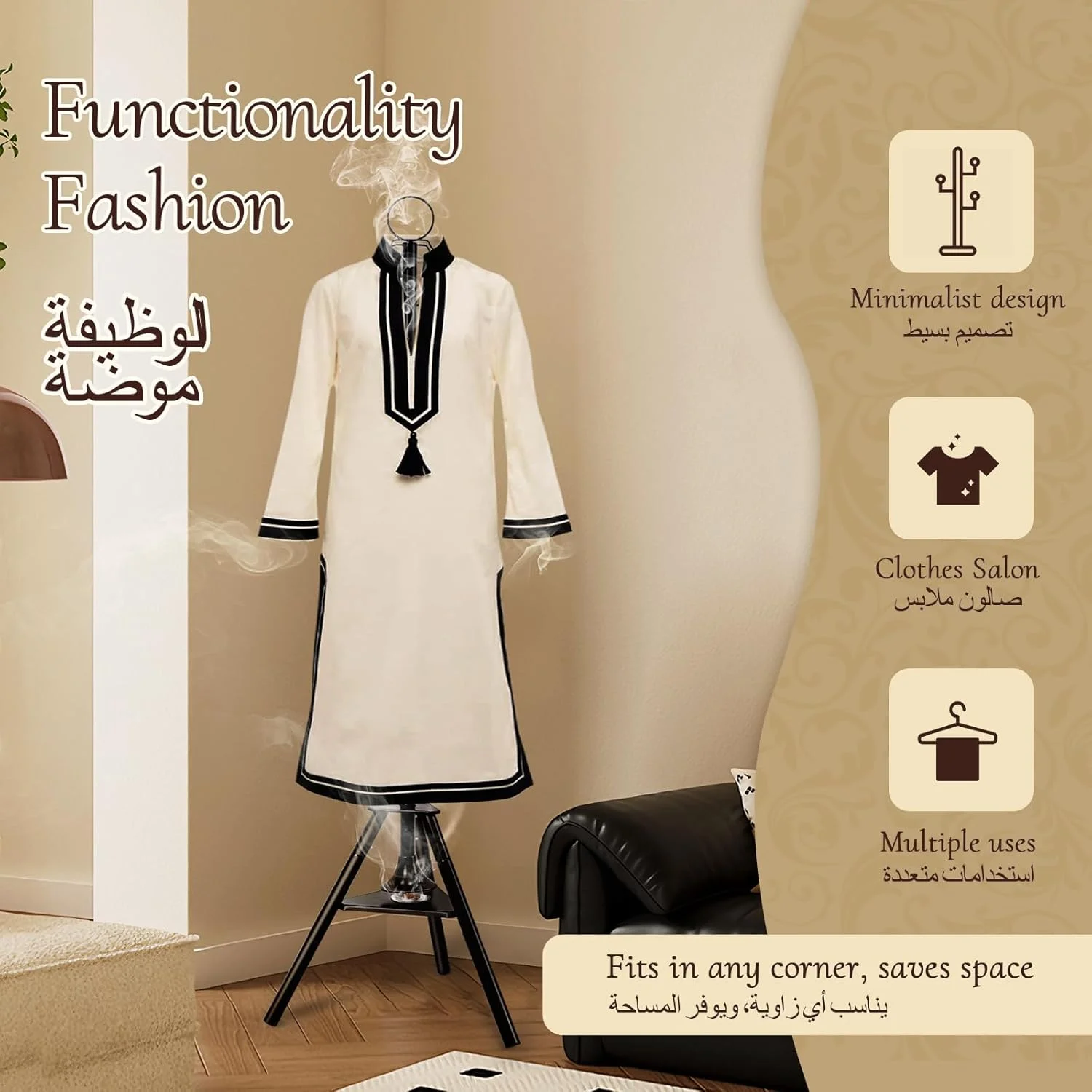 چوب لباسی ایستاده رایحه درمانی نفاس با عود سوز، آویز لباس قابل حمل با عود سوز، رخت آویز فلزی جداشدنی برای اتاق خواب، دفتر، هتل (سفید)