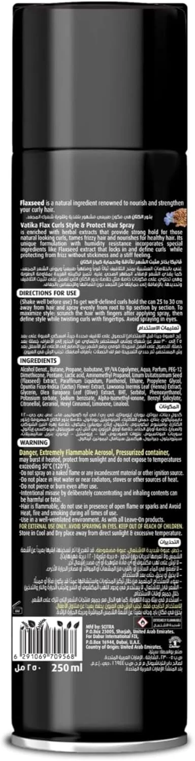 اسپری مو فر کتان واتیکا نچرالز 250 میلی لیتر | نگهدارنده قوی | ماندگاری 48 ساعته | حالت دهنده و محافظ مو | اسپری مو برای آقایان و بانوان اسپری مو فر کتان واتیکا نچرالز 250 میلی لیتر | نگهدارنده قوی | ماندگاری 48 ساعته | حالت دهنده و محافظ مو | اسپری مو برای آقایان و بانوان