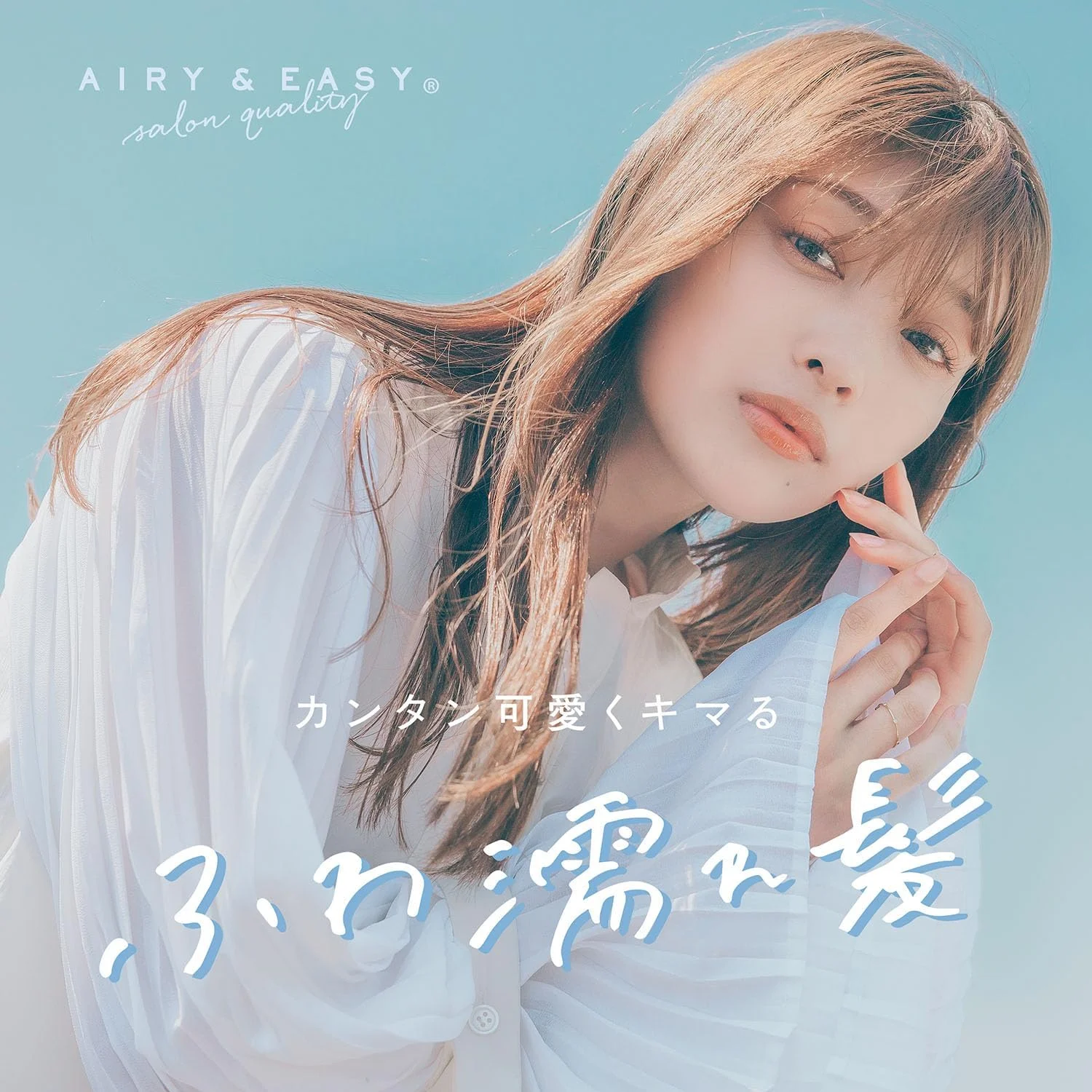 ژل مو براق کننده آرایشی رولند مدل Airy & Easy، ۱۰۰ گرم