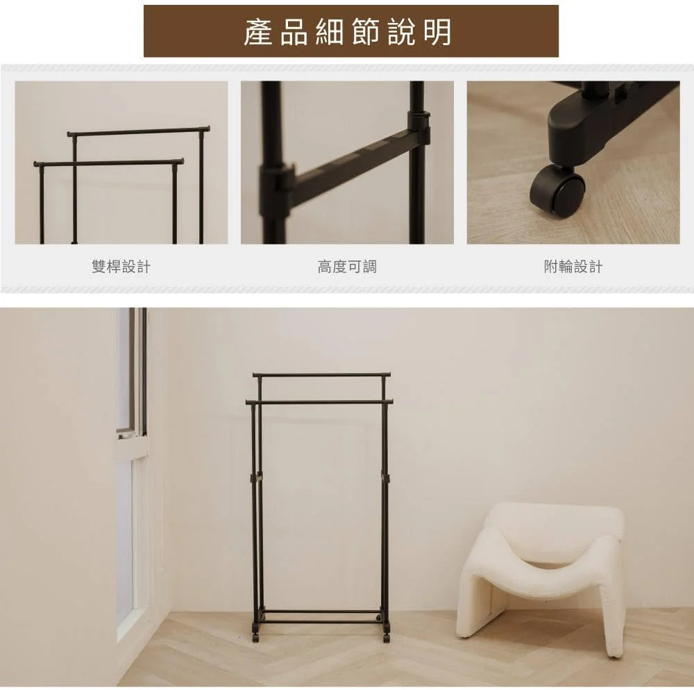 رگال لباس استیل دو میله تلسکوپی متحرک قابل حمل و تنظیم ارتفاع، آویز لباس تاشو با چرخ رگال لباس استیل دو میله تلسکوپی متحرک قابل حمل و تنظیم ارتفاع، آویز لباس تاشو با چرخ