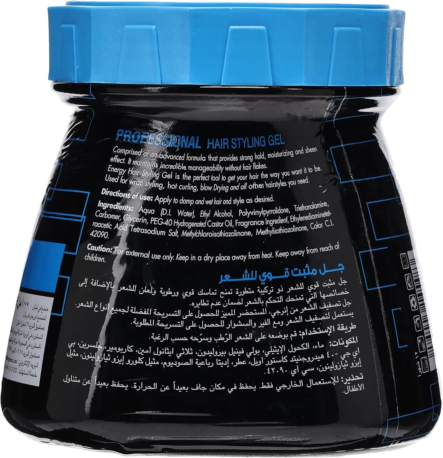 ژل حالت دهنده موی حرفه ای Energy Cosmetics Armada، قدرت نگهدارندگی فوق العاده، خشک شدن سریع، بدون ایجاد پوسته و مقاوم در برابر رطوبت، ایده آل برای انواع مو 1000 میلی لیتر