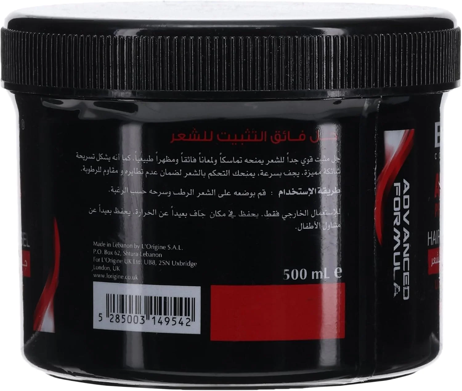 ژل حالت دهنده مو آرماڈا انرژی کازمتیکس - قدرت نگهداری فوق العاده - 500 میلی لیتر: حداکثر استحکام برای مدل های ماندگار با درخشش عالی