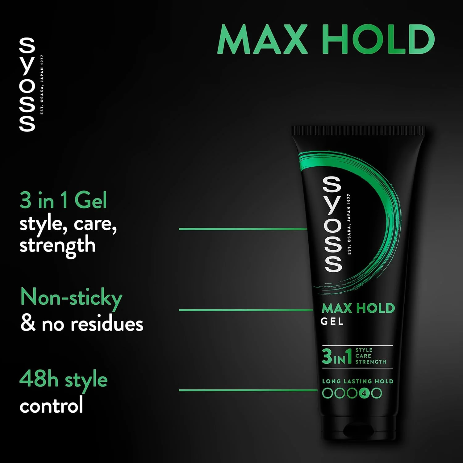 ژل موی سیوس مدل Max Hold حجم 250 میلی لیتر ژل موی سیوس مدل Max Hold حجم 250 میلی لیتر