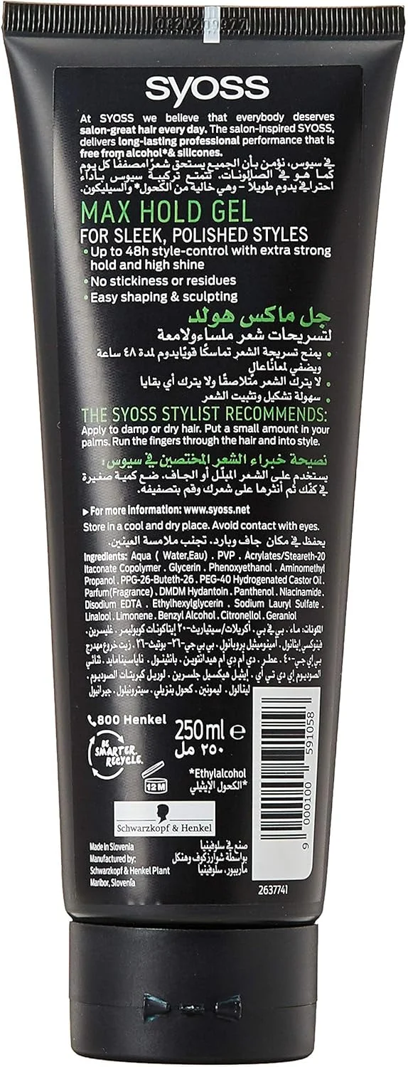 ژل موی فوق العاده قوی سایوس - 250 میلی لیتر