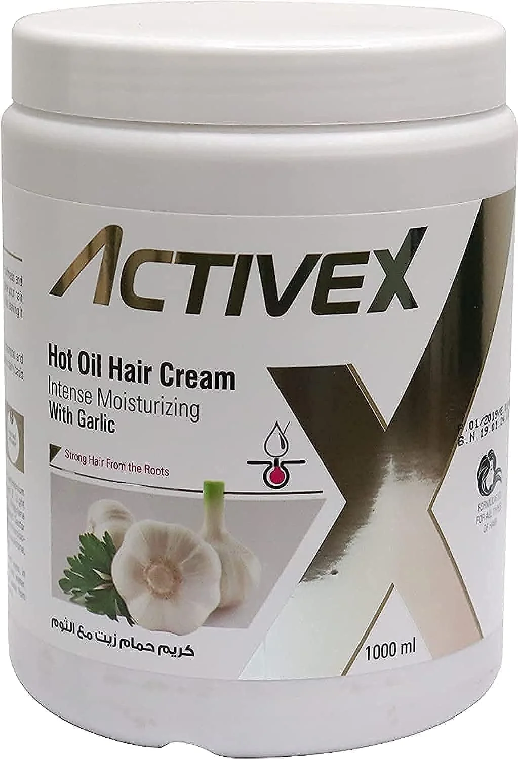 کرم روغن گرم اکتیو ایکس ۱۰۰۰ میلی لیتر - سیر کرم روغن گرم اکتیو ایکس ۱۰۰۰ میلی لیتر - سیر