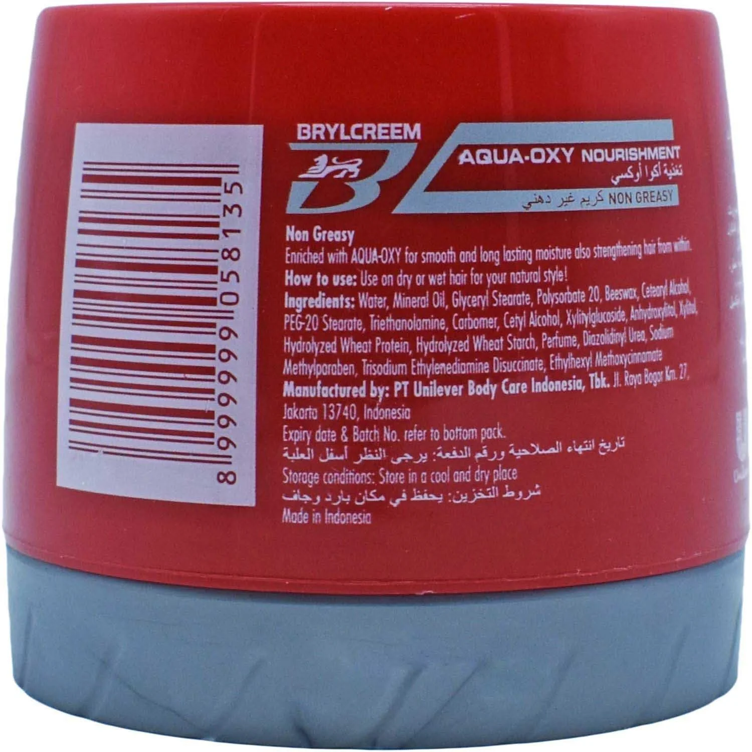 کرم حالت دهنده مو Brylcreem Aqua-Oxy، مغذی اصلی، 125 میلی لیتر