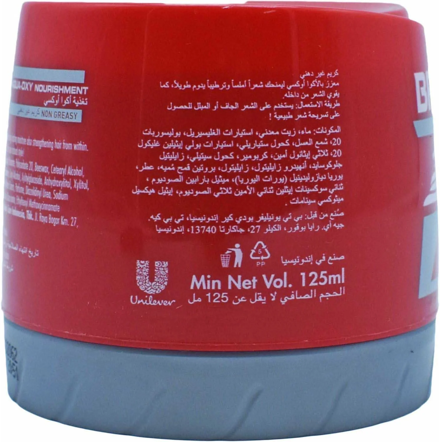 کرم حالت دهنده مو Brylcreem Aqua-Oxy، مغذی اصلی، 125 میلی لیتر