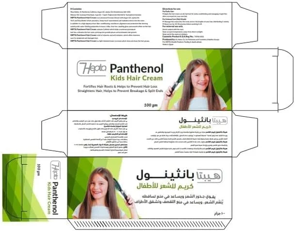 کرم موی هپتا پانتنول برای کودکان 100 گرم