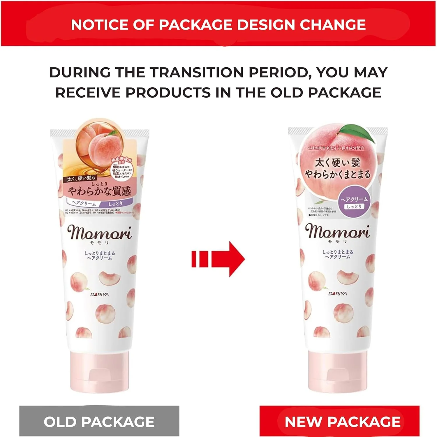 کرم موی مرطوب کننده و منسجم موموری 150 گرم