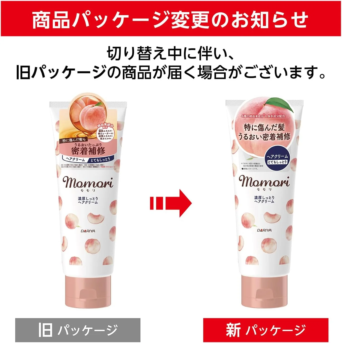 کرم موی مرطوب کننده غنی موموری - 150 گرم