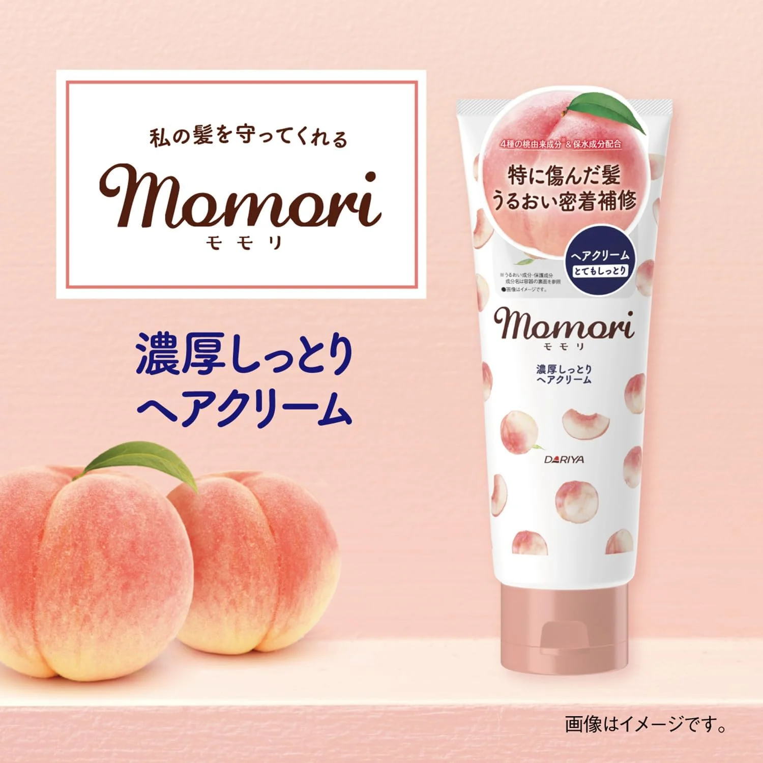 کرم موی مرطوب کننده غنی موموری - 150 گرم