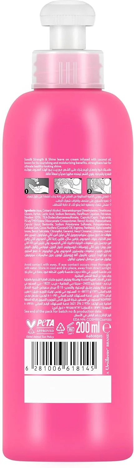 کرم موی بعد از حمام سانسیلک، حاوی روغن نارگیل، برای موهای کدر و مستعد شکستگی، استحکام و درخشندگی، حالت دهی آسان و تغذیه عمقی 24 ساعته، 200 میلی لیتر کرم موی بعد از حمام سانسیلک، حاوی روغن نارگیل، برای موهای کدر و مستعد شکستگی، استحکام و درخشندگی، حالت دهی آسان و تغذیه عمقی 24 ساعته، 200 میلی لیتر