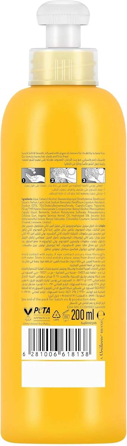 کرم موی بعد از حمام سانسیلک، حاوی روغن آرگان، برای موهای وز و خشک، نرم و لطیف، حالت دهی آسان و تغذیه عمیق 24 ساعته، 200 میلی لیتر کرم موی بعد از حمام سانسیلک، حاوی روغن آرگان، برای موهای وز و خشک، نرم و لطیف، حالت دهی آسان و تغذیه عمیق 24 ساعته، 200 میلی لیتر