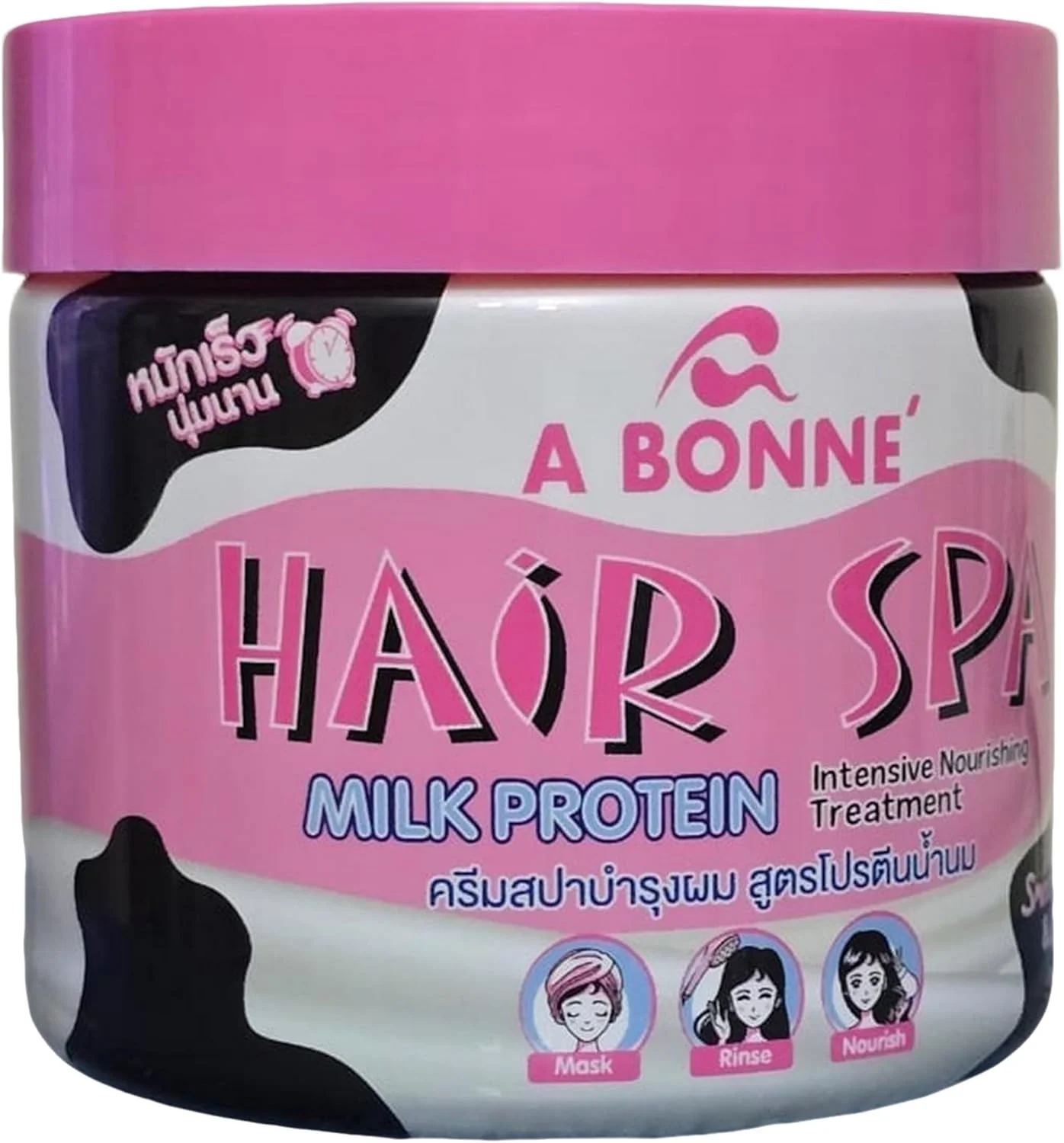 ماسک مو پروتئین شیر آ بون – تغذیه عمیق، موهای صاف و درخشان، ترمیم و تقویت موهای آسیب دیده 500 گرم