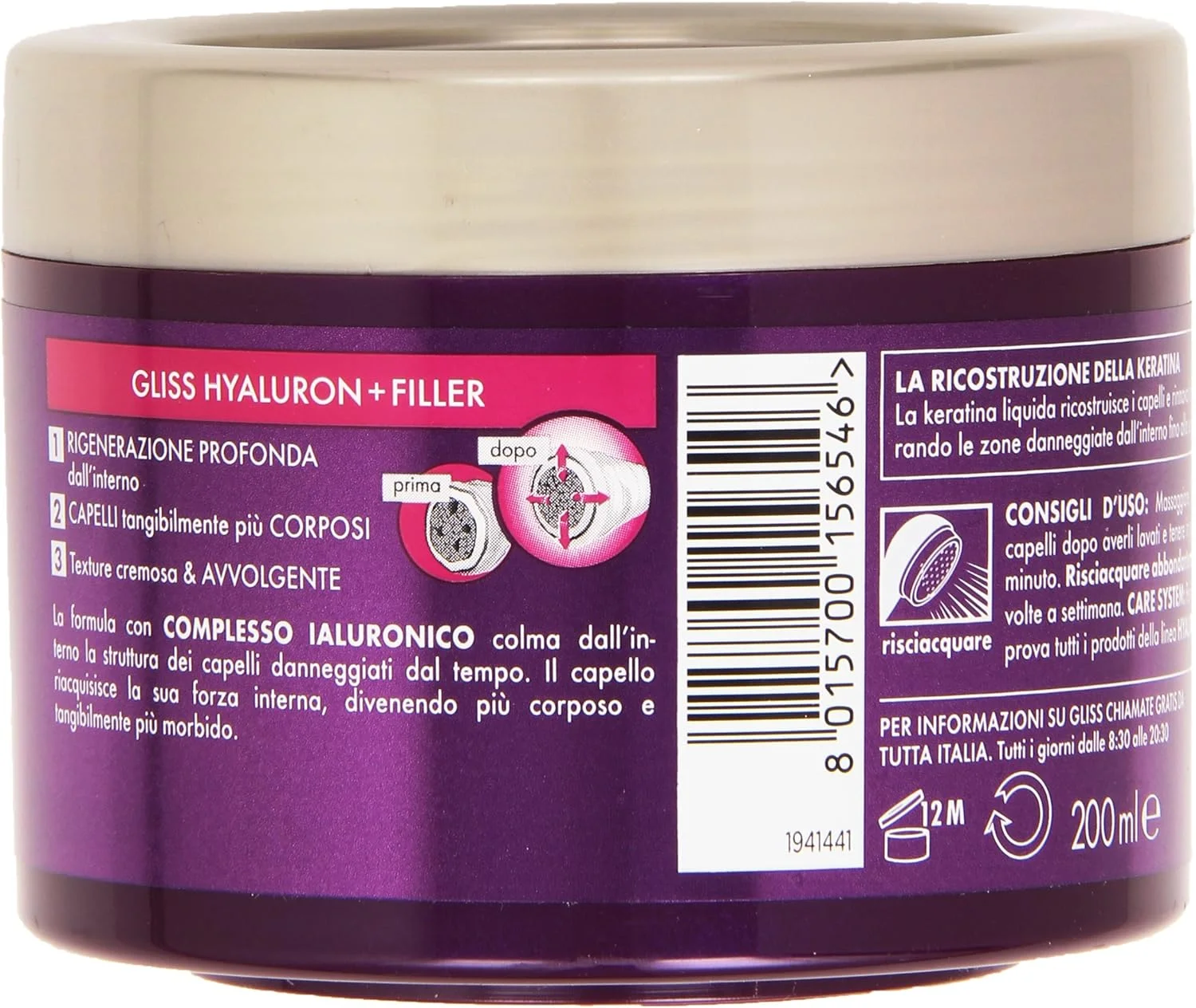 ماسک مو گلیس مدل Hyaluron Filler حجم 200 میلی لیتر