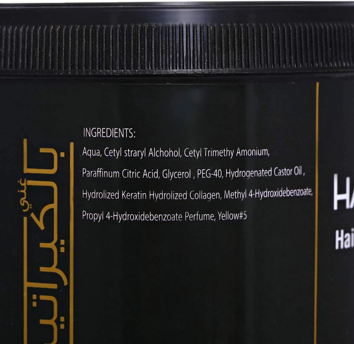 ماسک مو هیروتیک - ماسک کراتین و طلا، ۱۰۰۰ میلی لیتر