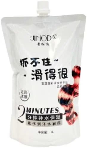 ماسک مو آبرسان برای درمان موخوره ۱۰۰۰ میلی لیتر