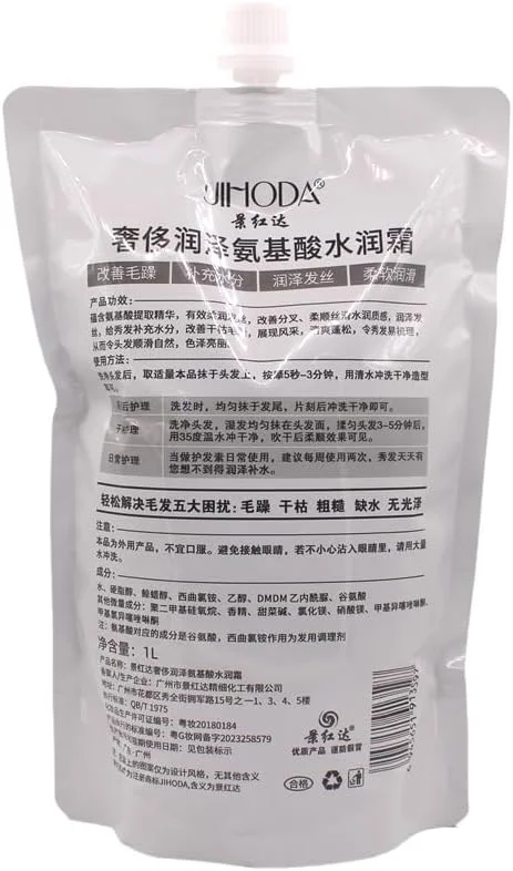 ماسک مو آبرسان برای درمان موخوره ۱۰۰۰ میلی لیتر