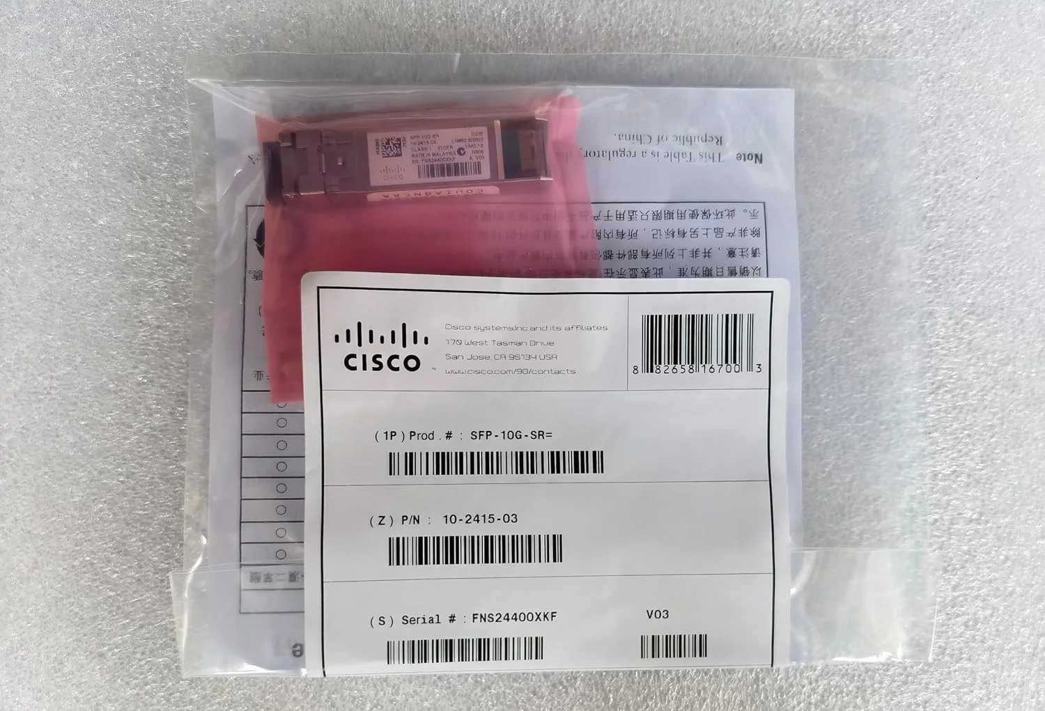 ماژول فرستنده و گیرنده sfp-10g-sr 10G SFP +